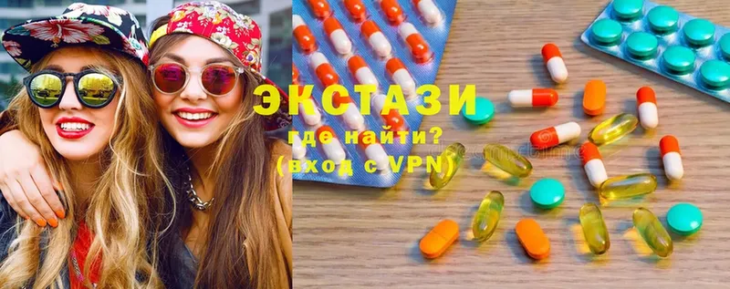 закладка  Саров  Ecstasy 280 MDMA 