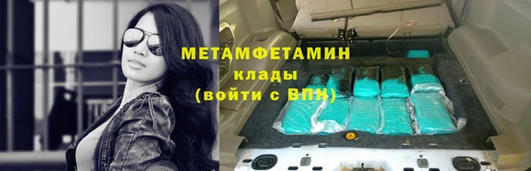 мефедрон VHQ Бугульма