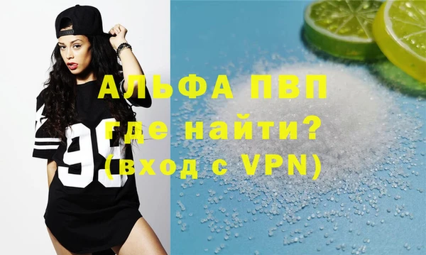 мефедрон VHQ Бугульма