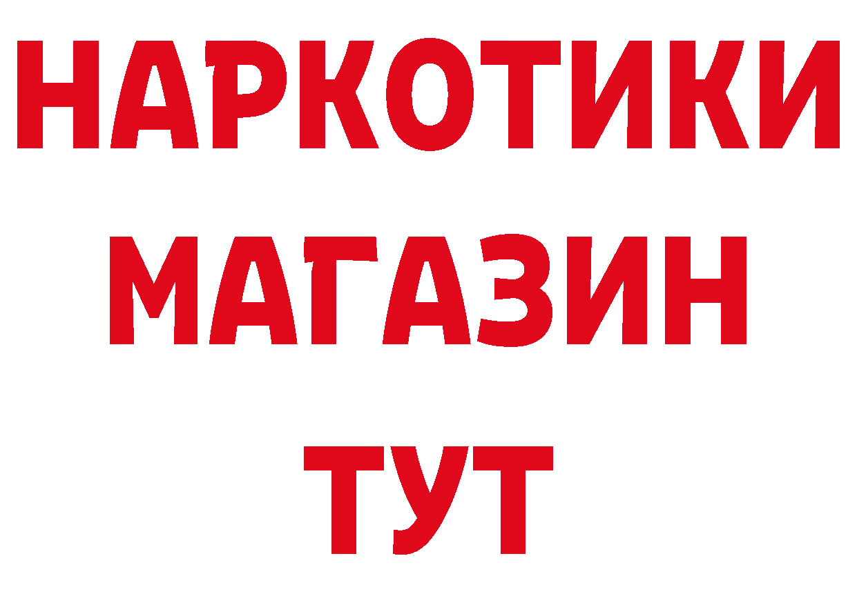 БУТИРАТ оксана tor дарк нет hydra Саров