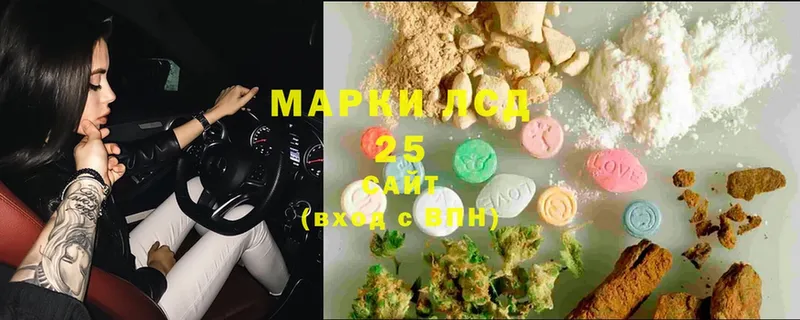 LSD-25 экстази ecstasy  даркнет сайт  Саров 